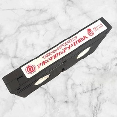 マイケル・ムーアの恐るべき真実　アホでマヌケなアメリカ白人2【字幕版】❤VHS　ビデオの画像