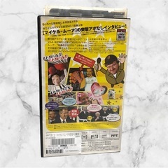 マイケル・ムーアの恐るべき真実　アホでマヌケなアメリカ白人2【字幕版】❤VHS　ビデオの画像
