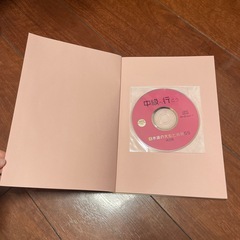 中級へ行くからの画像