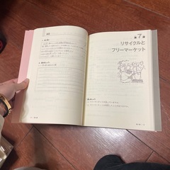 中級へ行くからの画像