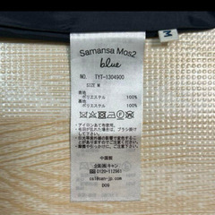 ロングコート　ネイビー　サマンサモスモスブルーの画像