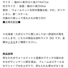 NOCE チェアの画像