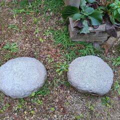 ★ 飛び石(ストップストーン)・踏石・庭石・ 景石 ・飾り石　２組１対
の画像