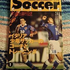 日本サッカーの法被の画像