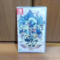 天穂のサクナヒメ　switch