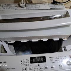 決定済みHisense洗濯機7.5キロの画像