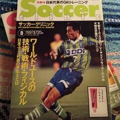 日本サッカーの法被の画像
