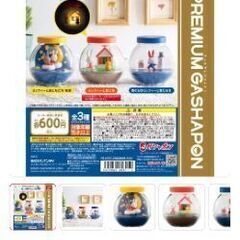 ミッフィーカプセリウム雪の日ミッフィー✨の画像