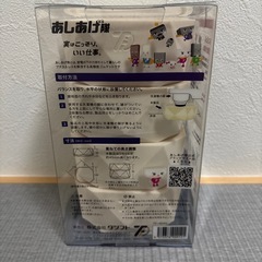 洗濯機かさ上げ台 ゴムマット
の画像