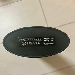 Bluetoothスピーカーの画像