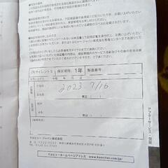 【値下げ】ケルヒャー　高圧洗浄機　ＪＴＫ−サイレントＳ