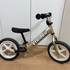 ストライダー