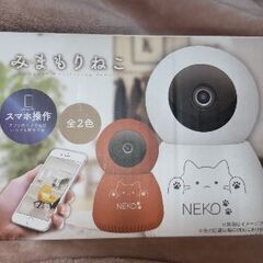 みまもりねこ　ペットカメラ
