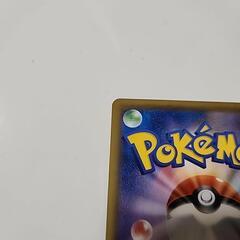 ポケモンセンターのお姉さん(ムゲンソゾーン)の画像