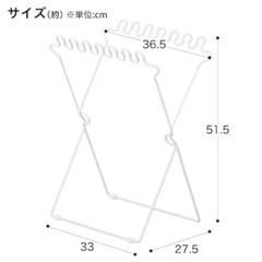 ニトリ　ゴミ袋　ゴミ箱　スタンドの画像