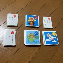 アンパンマンカルタ　うの絵なし