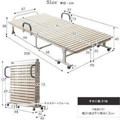 折りたたみベッドの画像