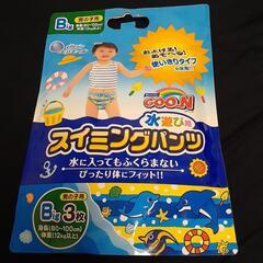 スイミングパンツ