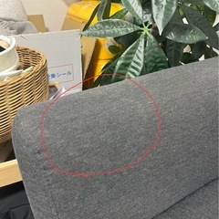 ★お譲り先決定★IKEA(HEMLINGBY)/ソファの画像