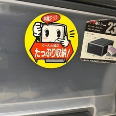 fits収納ケース３点の画像