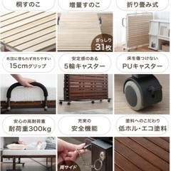 折りたたみベッドの画像