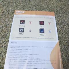 新品 電熱ベスト XLの画像