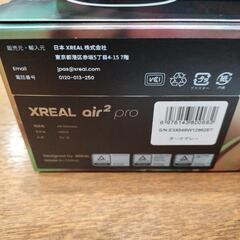 ほぼ未使用　XREAL Air 2 Pro 次世代ARグラス スマートグラス の画像