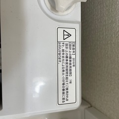 (商談中)洗濯機の画像