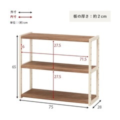 オープンラック 幅75×奥行28×高さ65cm マルチラック 3段 棚 シェルフ 収納 収納ラック 収納棚 本棚 ラックの画像