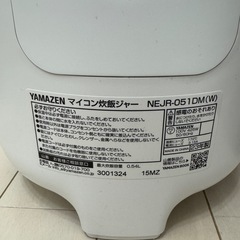 2023年製 YAMAZEN 炊飯器 NEJR-051DM 3合炊きの画像