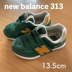 ニューバランス313 スニーカー　13.5cm グリーン