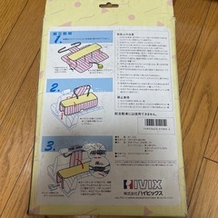 フラットクッション あんしんくんの画像