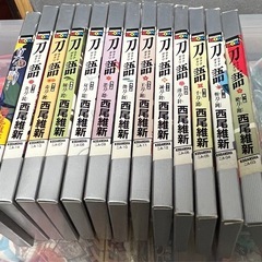 刀語全巻+1巻