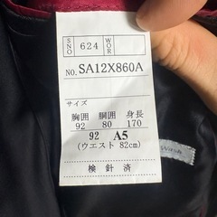 ウォッシャブルスーツの画像