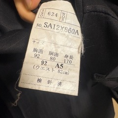 ウォッシャブルスーツの画像