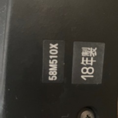 2018年製REGZA 58V薄型テレビの画像