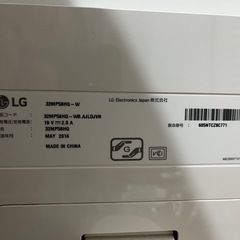 【商談中】LG モニター の画像