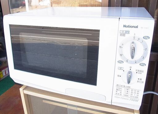 電子レンジ　ナショナル　NE-H22　2007年製