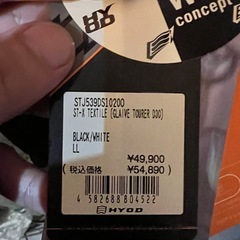 HYOD TEXTILE (GLAIVE TOURER D30)
 の画像