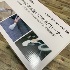 【新品未開封】IRIS OHYAMA スチームクリーナー RNS-300の画像