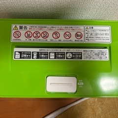 電動シュレッダ　ナカバヤシ　中古の画像