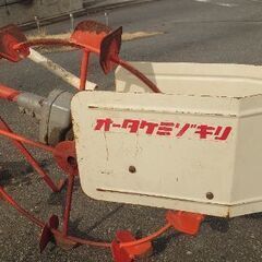 【直りました😃】オータケ 溝切り機 T170 ★ 混合ガソリン リコイル 水田 溝切機 田面 湿田 排水 の画像