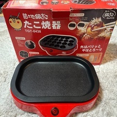 ホットプレートのみ