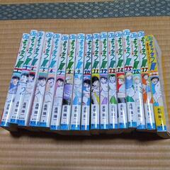 ●キャプテン翼17冊セット●