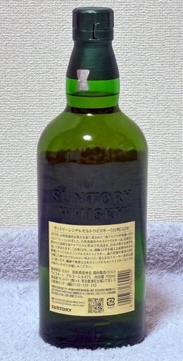 未開封/サントリー/白州/シングルモルトウィスキー/アルコール43%/700ml/箱無し