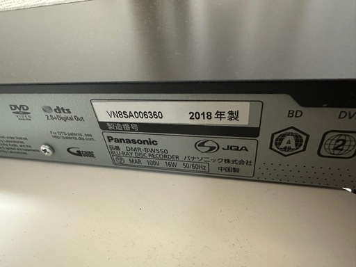 【2/17に引き取り可能な方】パナソニックテレビ&ブルーレイセット