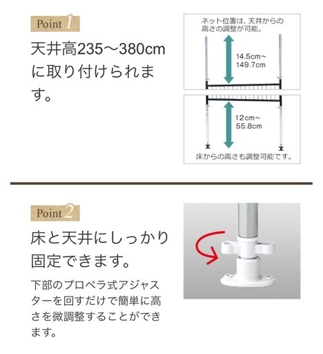 ディスプレイ 什器 スニーカーなど用