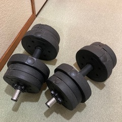 ダンベル×2個