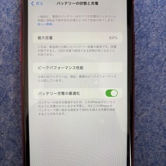 iPhoneXR　64GB　レッド　本体　SIMフリー　テンアール　付属品付き
の画像