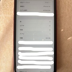 iPhoneXR　64GB　レッド　本体　SIMフリー　テンアール　付属品付き
の画像